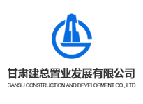 “學(xué)憲法 懂憲法 講憲法 遵憲法”——甘建投蓉樾成都房地產(chǎn)開(kāi)發(fā)有限公司黨支部“憲法·入我心”主題黨日活動(dòng)