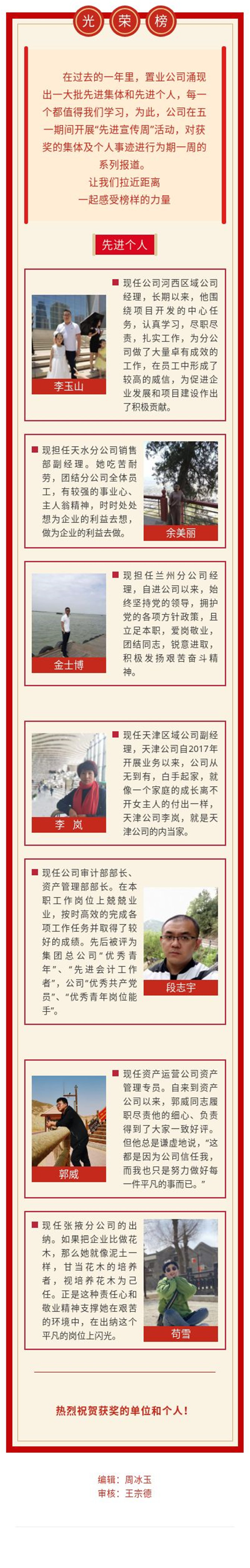 202005081588933398559241.jpg 709aa722-4e41-47db-8915-70a943a9ea60.jpg