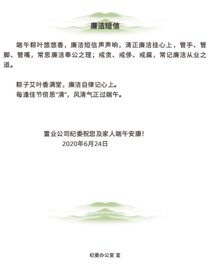 202006241592988833107695.png 企業(yè)微信截圖_20200624165329.png