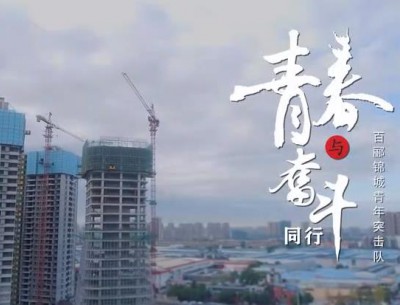 公司團(tuán)委參賽作品分別榮獲二、三等獎(jiǎng)