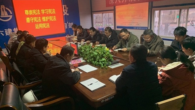 天津公司黨支部開展憲法宣傳周活動(dòng)