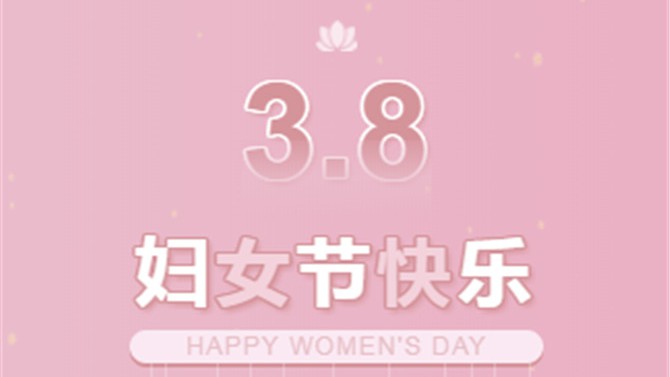 疫情無(wú)情，置業(yè)有愛(ài)