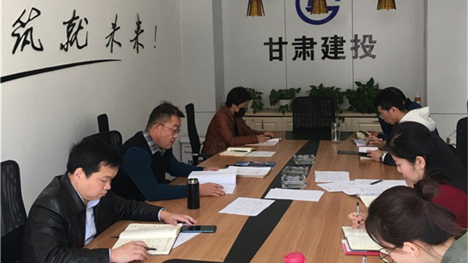 天津區(qū)域公司黨支部召開集中學習會