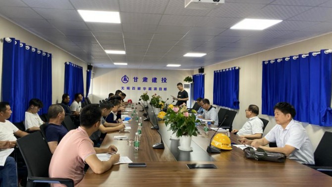 無錫百酈華庭項(xiàng)目質(zhì)量安全監(jiān)督交底會(huì)順利召開