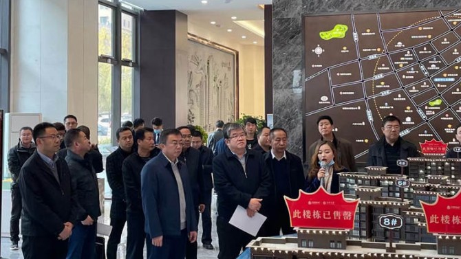 省住建廳、自然資源廳相關(guān)領(lǐng)導蒞臨百酈天香項目