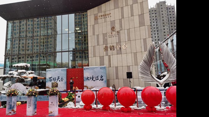 國風美宅，盛境再啟│百酈天香11.28開盤再罄，實力銷傲全城！