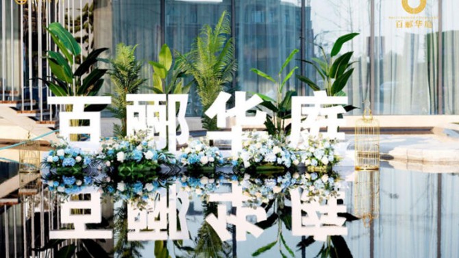 甘肅建投地產無錫百酈華庭迎來新春開門紅