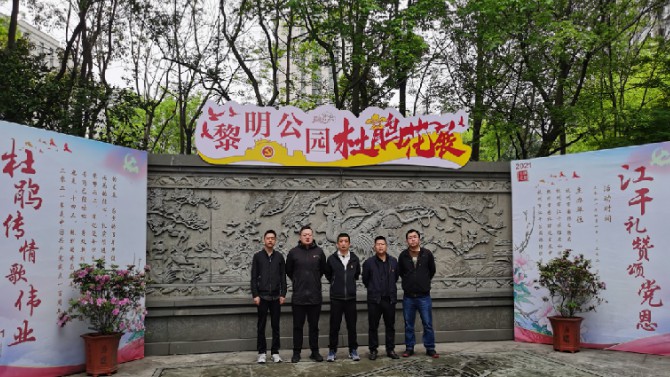 華東片區(qū)支部開展學(xué)黨史、祭英烈等系列活動(dòng)