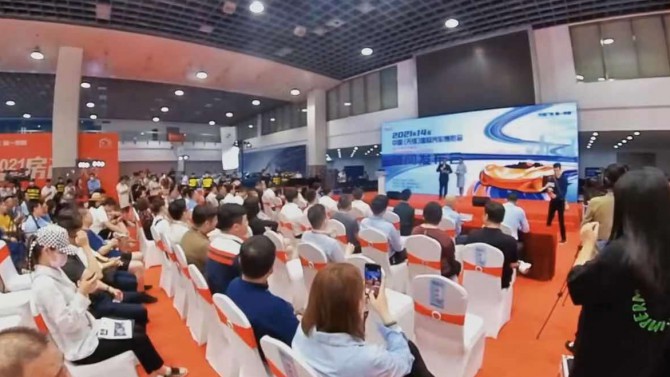 百酈華庭，煥新錫東洋房人居 ——無錫廣播房地產(chǎn)交易大會圓滿落幕