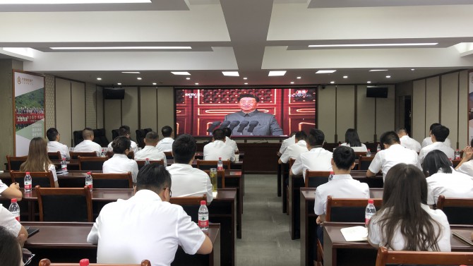 公司各黨支部收看慶祝中國共產(chǎn)黨成立100周年大會直播