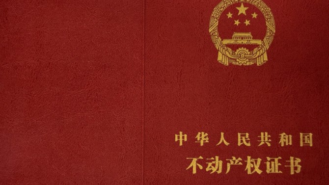 甘肅建投地產(chǎn)·百酈灣項目順利完成首批不動產(chǎn)權證辦理工作