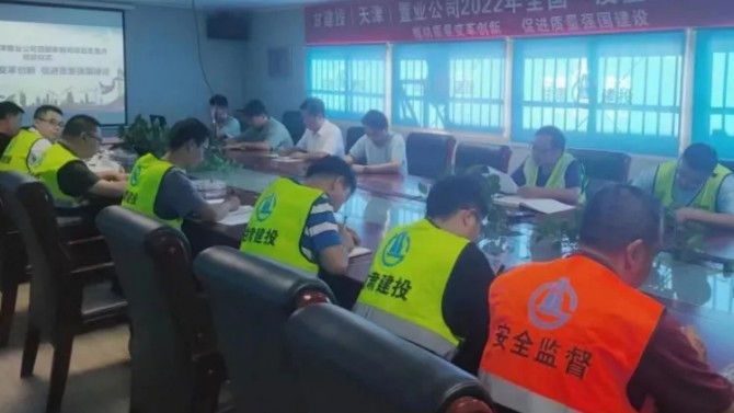 2022年百酈榮錦苑項(xiàng)目“質(zhì)量月”活動正式啟動