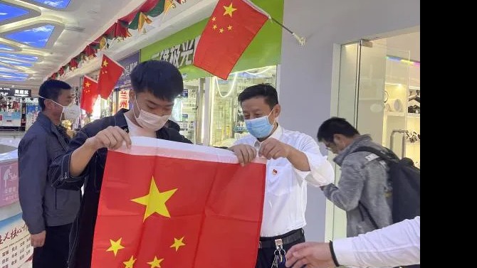 資產(chǎn)公司黨支部開展“喜迎國慶，贈送國旗，共享愛國情”活動