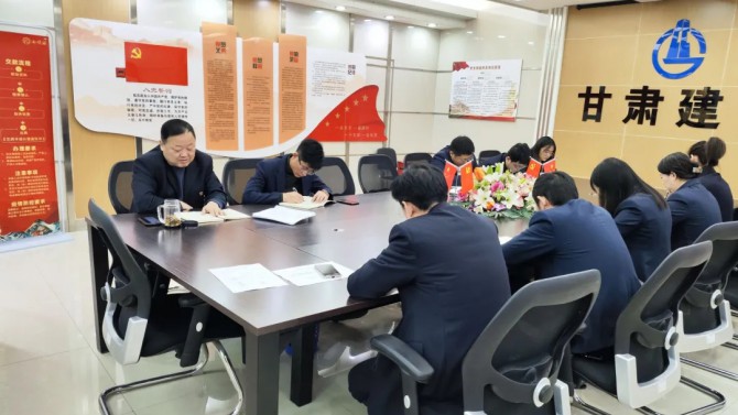 收心歸位鼓干勁 鉚足干勁再出發(fā) ——資產(chǎn)公司召開節(jié)后“收心會”暨重點(diǎn)工作安排部署會