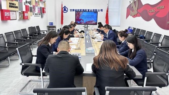 置業(yè)公司召開(kāi)黨建暨思想政治工作研討交流會(huì)