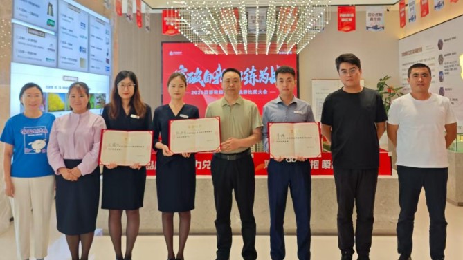 【國(guó)企改革深化提升活動(dòng)】  深化改革顯擔(dān)當(dāng) 黨建賦能展風(fēng)采——天津置業(yè)子公司舉辦銷售演講說辭大比武活動(dòng)