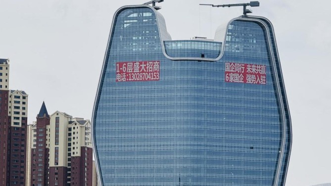 甘肅建投地產(chǎn)·百酈灣二期酒店辦公樓項目圓滿交付