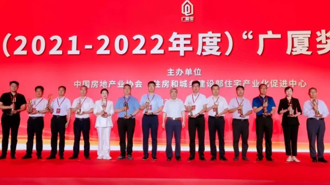成都百酈錦城項目榮獲“2023年度中國土木工程詹天佑獎優(yōu)秀住宅小區(qū)金獎”