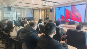 糾風(fēng)治亂守初心 廉潔鑄魂勇?lián)?dāng) ——置業(yè)公司機(jī)關(guān)黨支部開展警示教育主題黨日活動