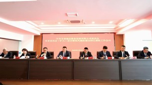 置業(yè)公司召開黨委委員（擴(kuò)大）會暨  黨風(fēng)廉政建設(shè)和反腐敗工作會議