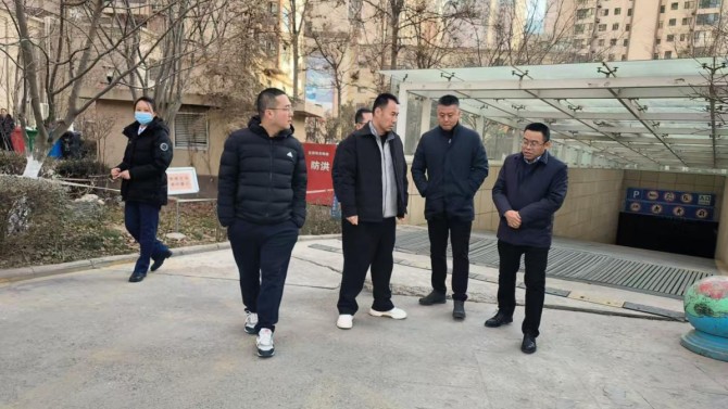 李芳群歲末帶隊(duì)開展物業(yè)安全管理專項(xiàng)督導(dǎo)檢查