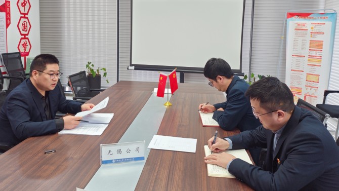 華東片區(qū)黨支部部署開展樹立和踐行正確政績觀學(xué)習(xí)教育工作