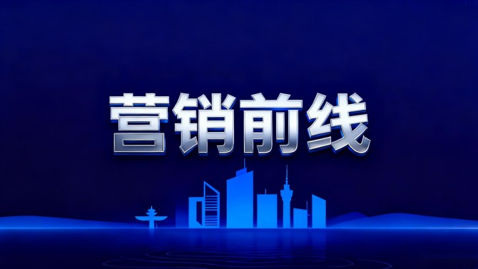 拓寬招商渠道 盤活商業(yè)資產(chǎn)——張掖分公司借力退役軍人專場招聘 賦能絲路金街招商運營