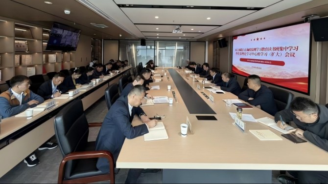 置業(yè)公司開展樹立和踐行正確政績觀學習教育讀書班集中學習暨黨委理論學習中心組學習（擴大）會議